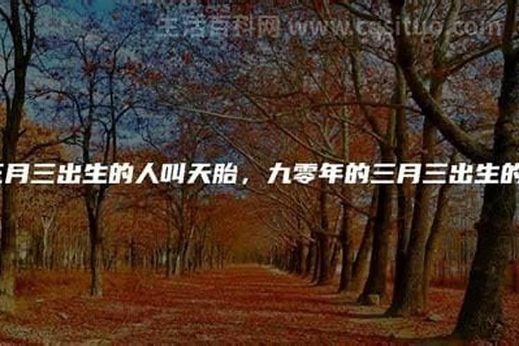 到了清明节穿什么衣服合适,冷不冷哟
