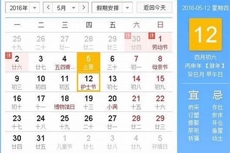 腊八节的起源及习俗？