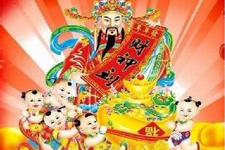 正月初五是什么节日