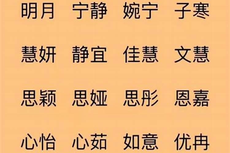 女孩本命年可以结婚吗 女孩本命年结婚有什么讲究