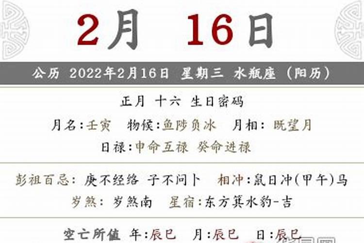中国传统节日的排序和具体时间
