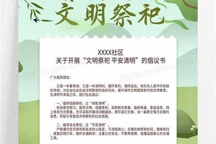 清明给老人上坟说什么好呀？