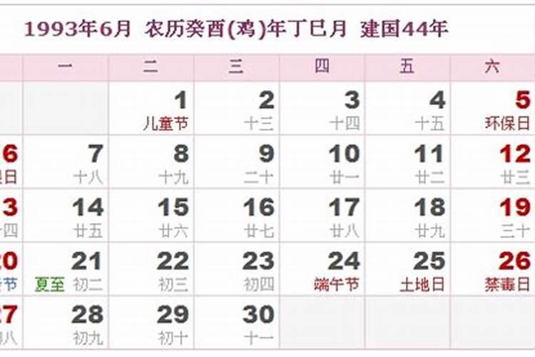 小年有什么传统风俗 小年传统风俗介绍