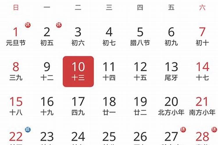 求今年剑网三七夕任务流程