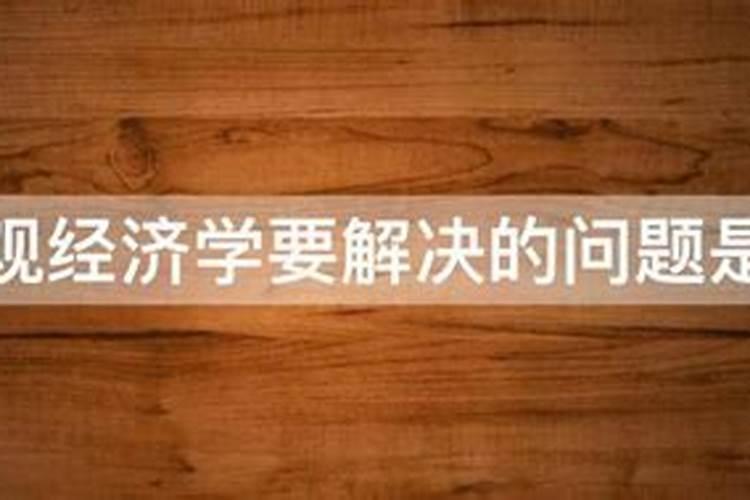 失业给一个国家造成的影响以及解决措施