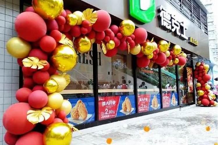 2024年4月23日是什么日子动工选今天吉利吗