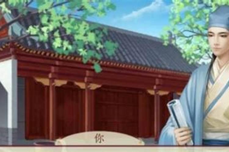 身边总有小人怎么化解
