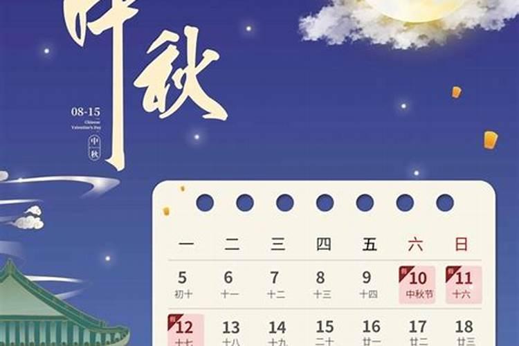 八字能看出什么