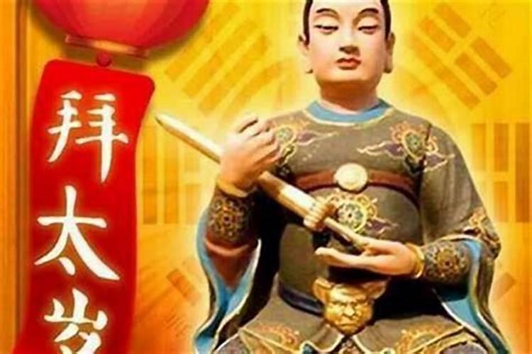 小孩子用化解太岁吗,化解太岁后的好处