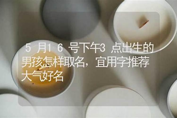 鬼节出生的女孩子好不好