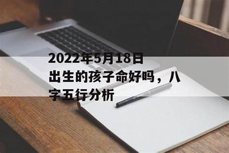 中元节出生的人好吗？中元节为什么是鬼节？