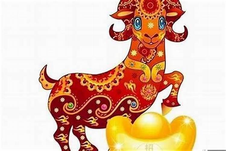 羊今年多大岁了