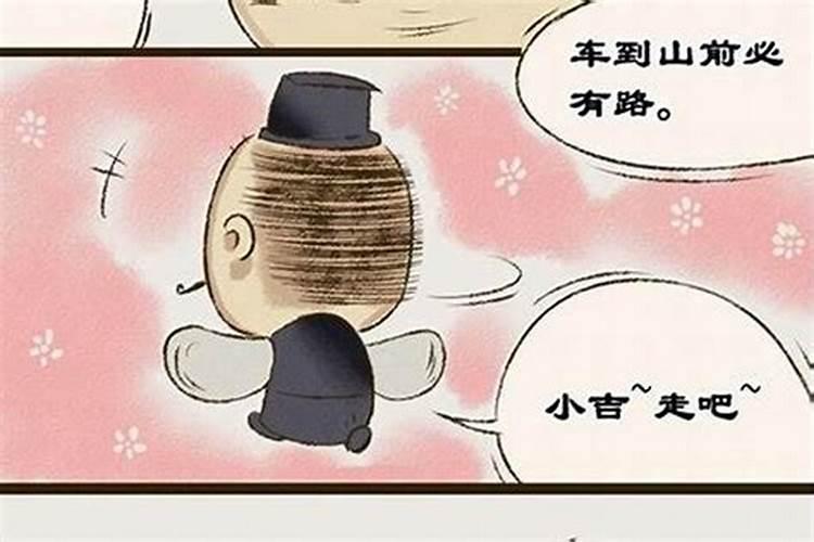 2025年十二生肖每月运势详解