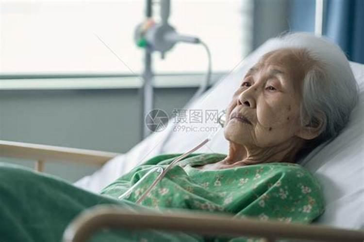 梦见已故的外公在住院的预兆
