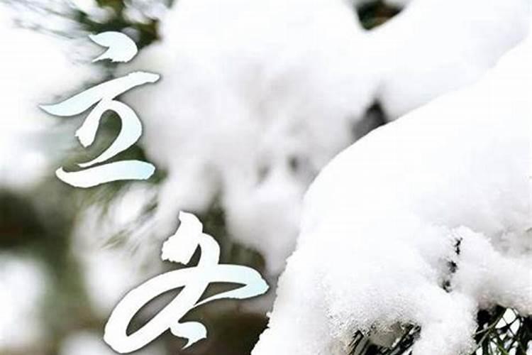 大雪寓意象征着什么？