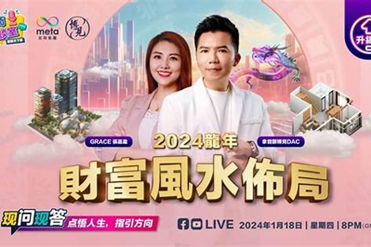 深圳凤凰山有送子观音吗