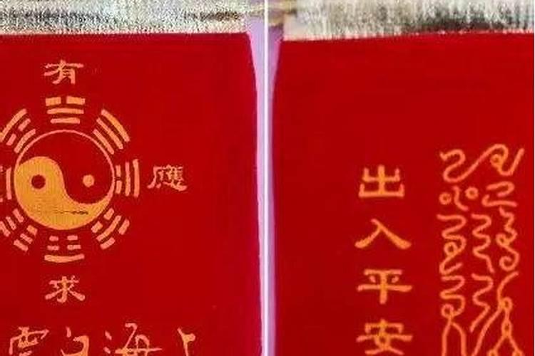 太岁符能烧吗,不犯太岁能不能请太岁锦囊