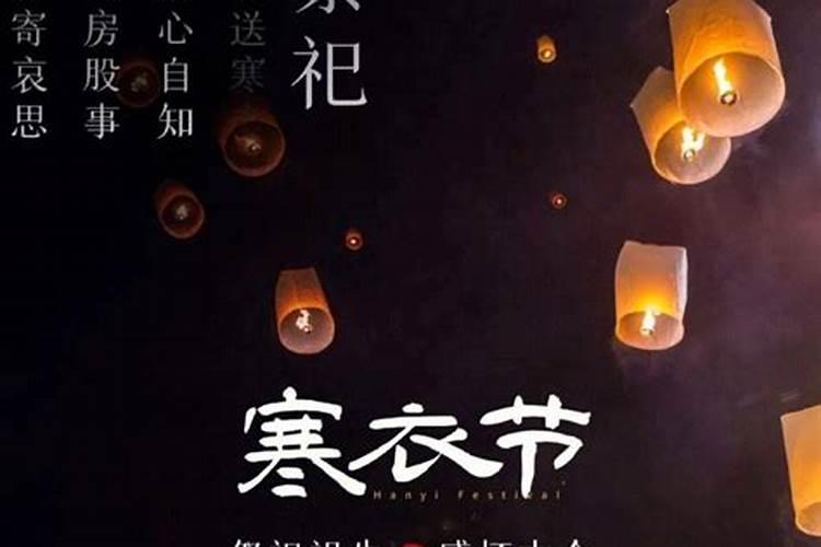十来阴是什么节