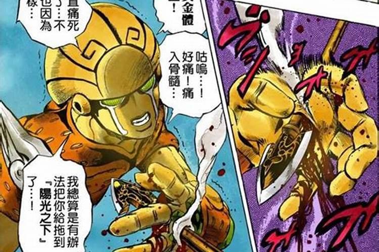 送还替身表文怎么填写
