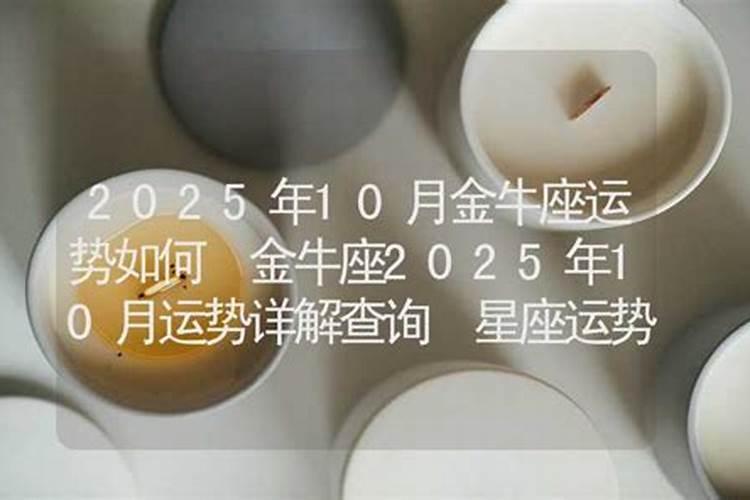 1993年属鸡女2024年全年运势及每月运势