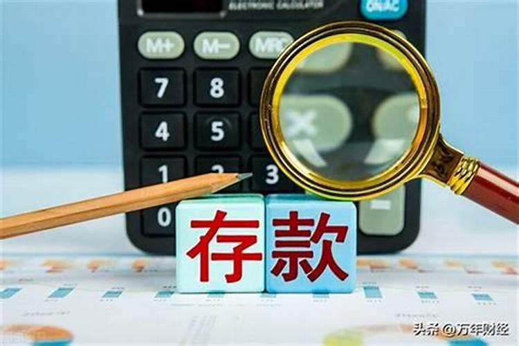 存不住钱怎么化解,一有钱就遇事