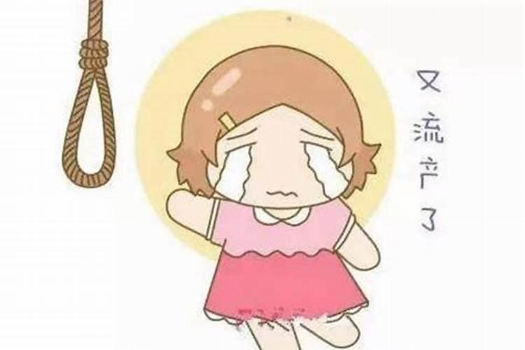 帮别人签字打胎会不行影响运势？