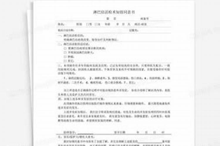 合肥省立医院药流需要家长签字么