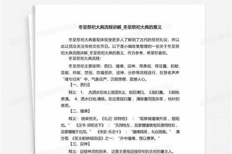 梦到孩子丢了又找回来了是什么征兆