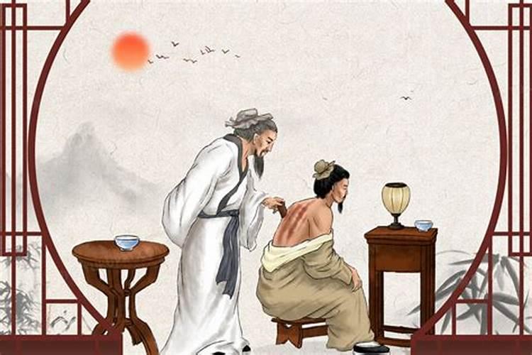 根据生辰八字看中医可靠吗
