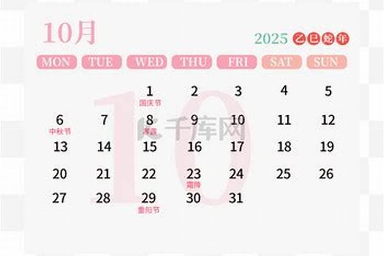 农历10月16日出生的男孩名字推荐农历十月男名大全