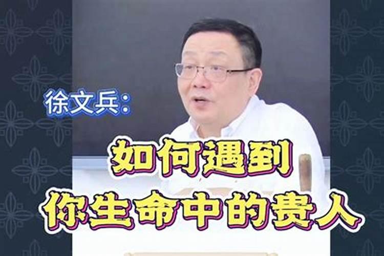 怎样才能让贵人帮自己