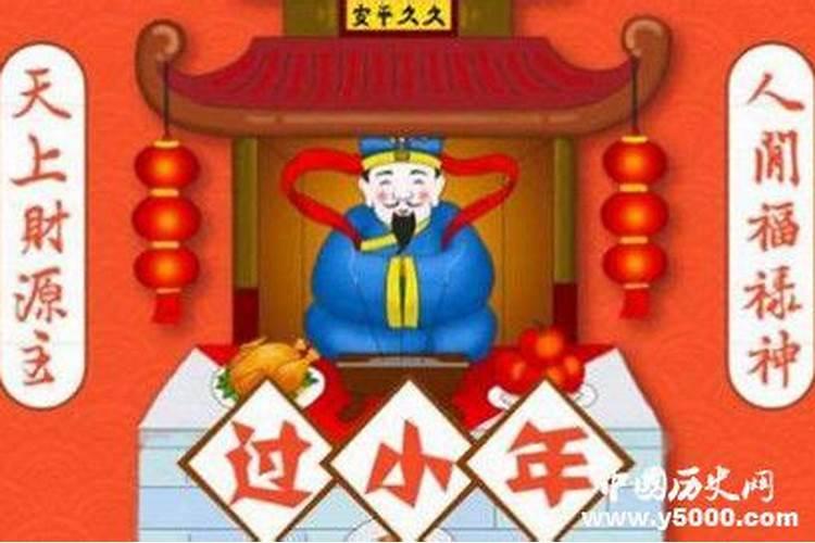 为什么南京小年是元宵节