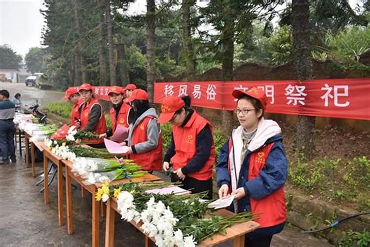 清明节扫墓活动主题名称