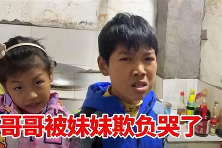 风水学这些风水导致家庭事业不顺