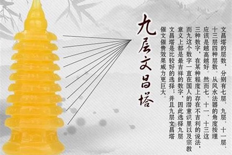 助孩子学业的文昌塔什么材质的好