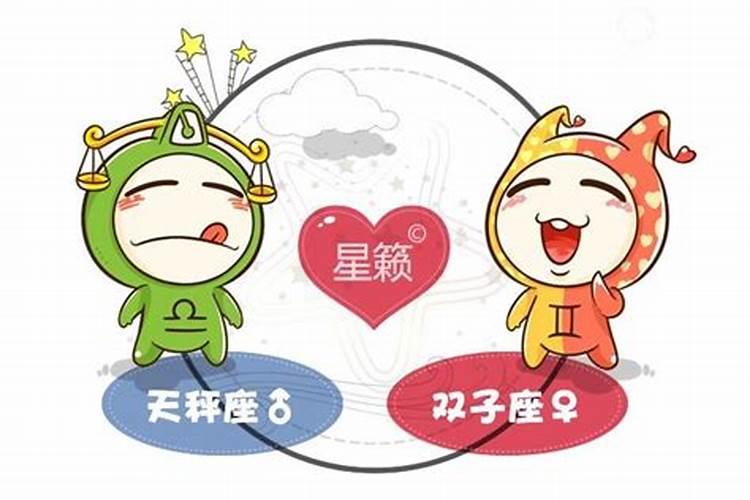 天秤男超级宠双子女天秤男对双子女一见钟情