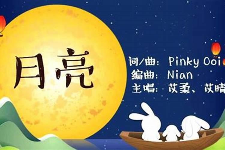 中秋节童谣简短,关于中秋节的童谣
