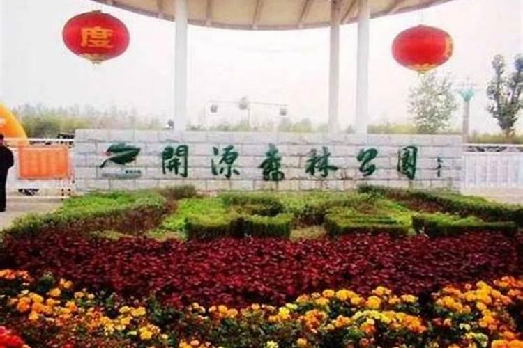 漯河民政局网上预约