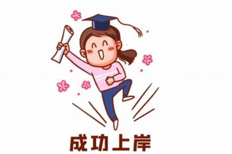 1997年农历正月初五是阳历几月几日什么星座？