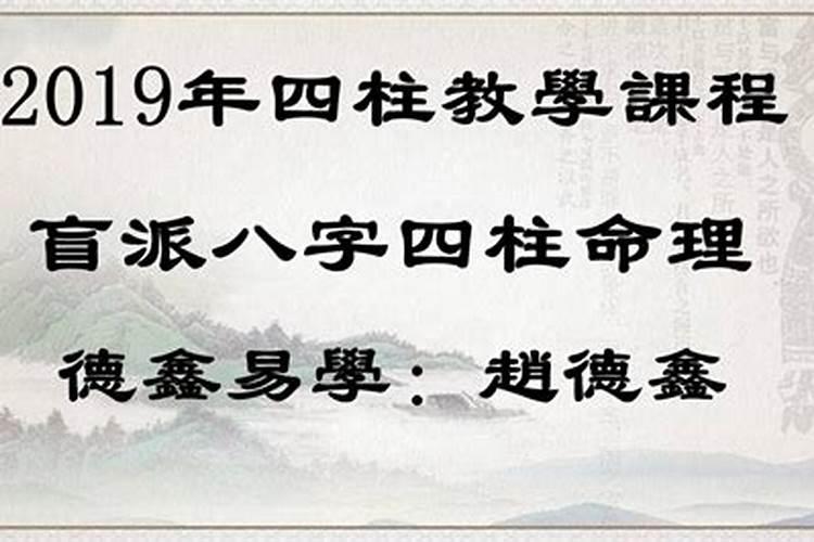 四柱八字入门详细步骤完整篇,四柱八字如何入门