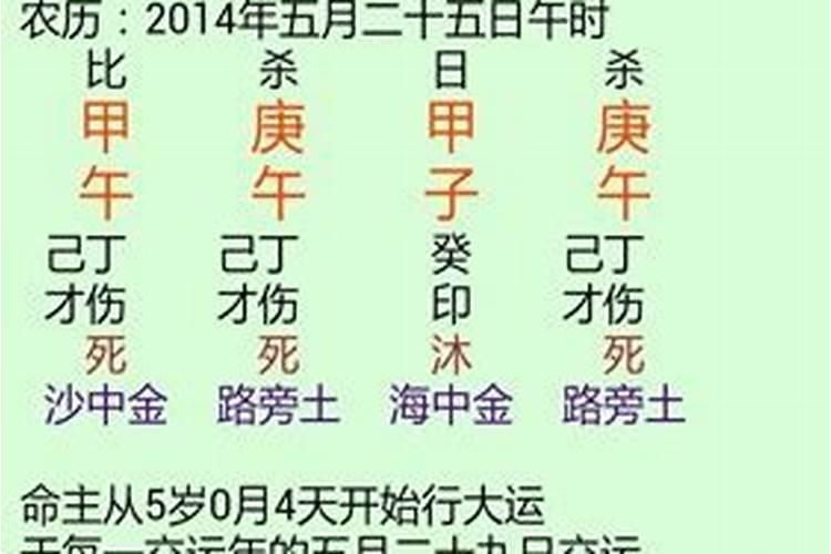梦见别人被刀捅出血是什么预兆