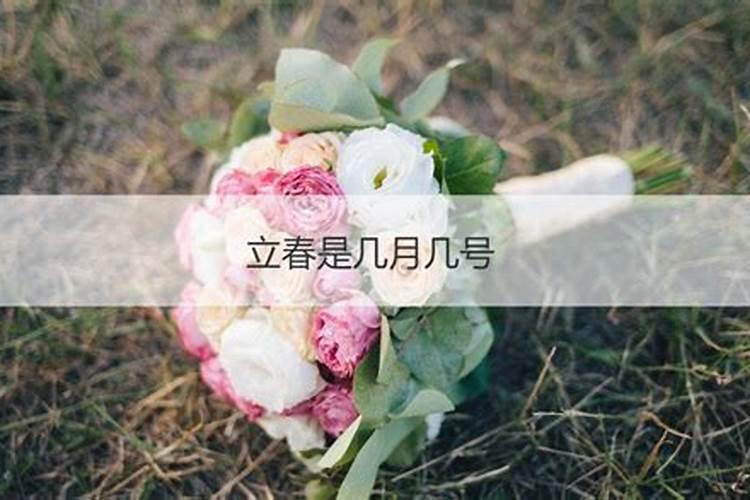 算命说太岁是什么意思