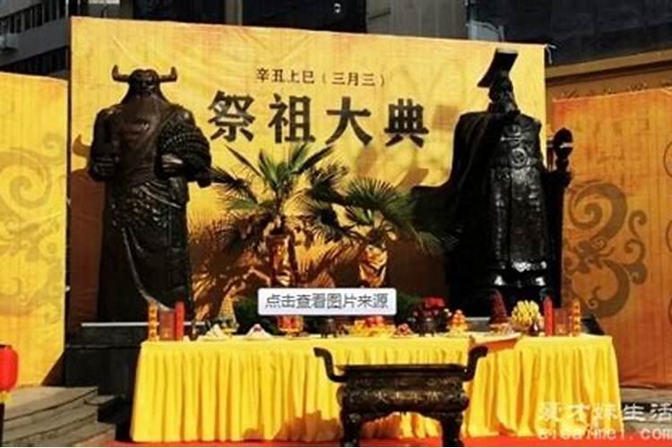 祭祖节的时间及来历