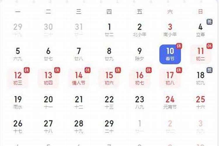 全国各地庙会大全