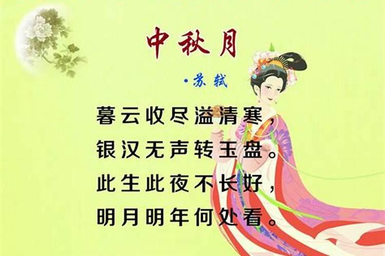 哪个国家有中秋节
