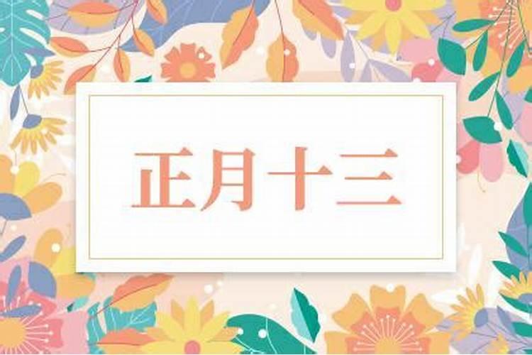 梦见有人求爱我拒绝的预兆
