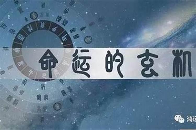 婚煞是什么意思婚煞的解释