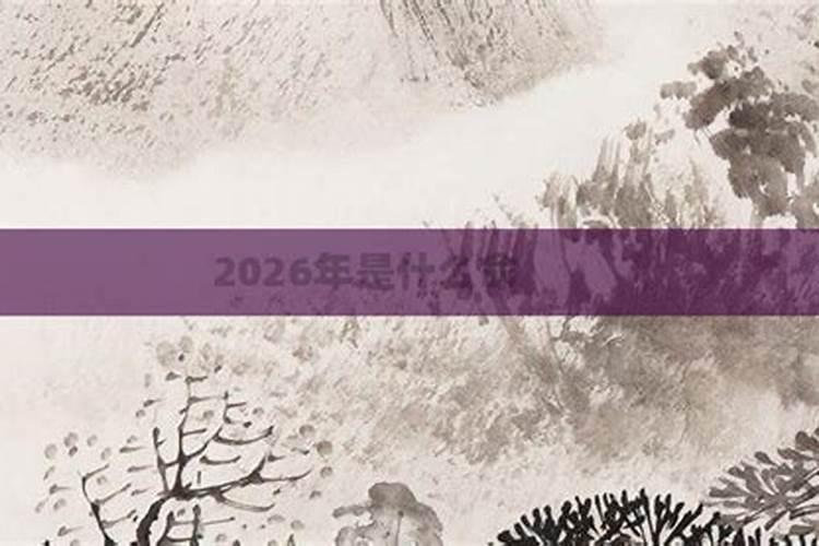 66年属马在2025年运气如何