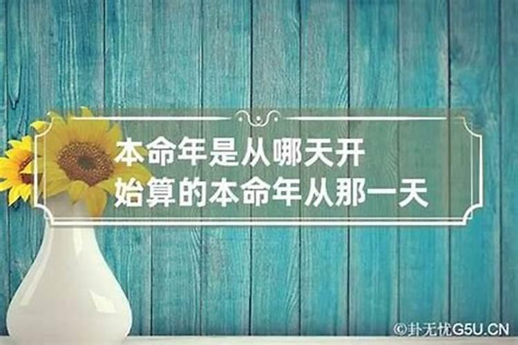 农历三月十五是什么星座