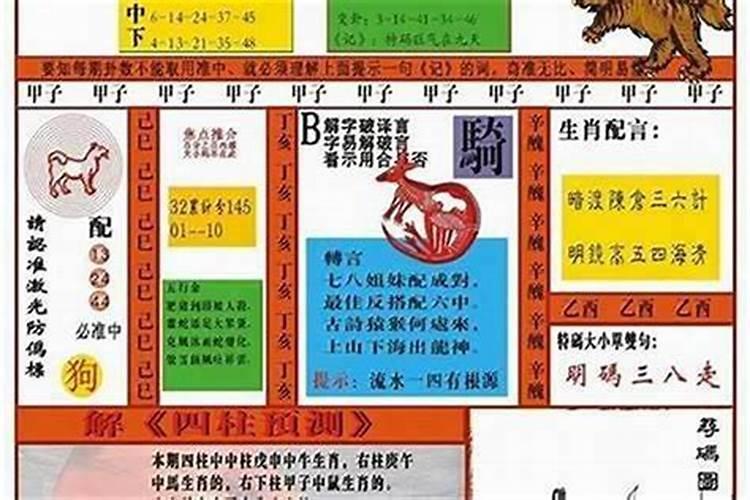 在农村的大多数老年人,为什么会忌讳庚子年？